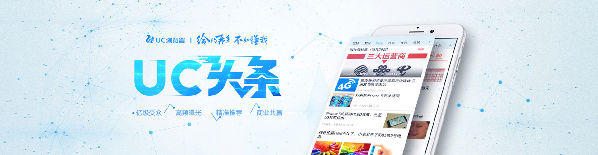 玉泉百度sem