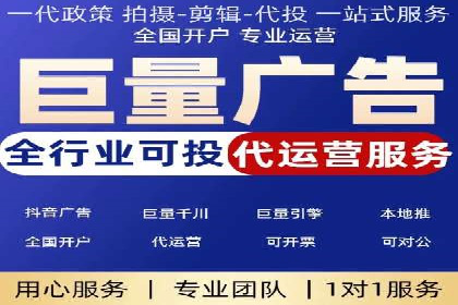 跨屏时代的信息流广告运营策略探讨